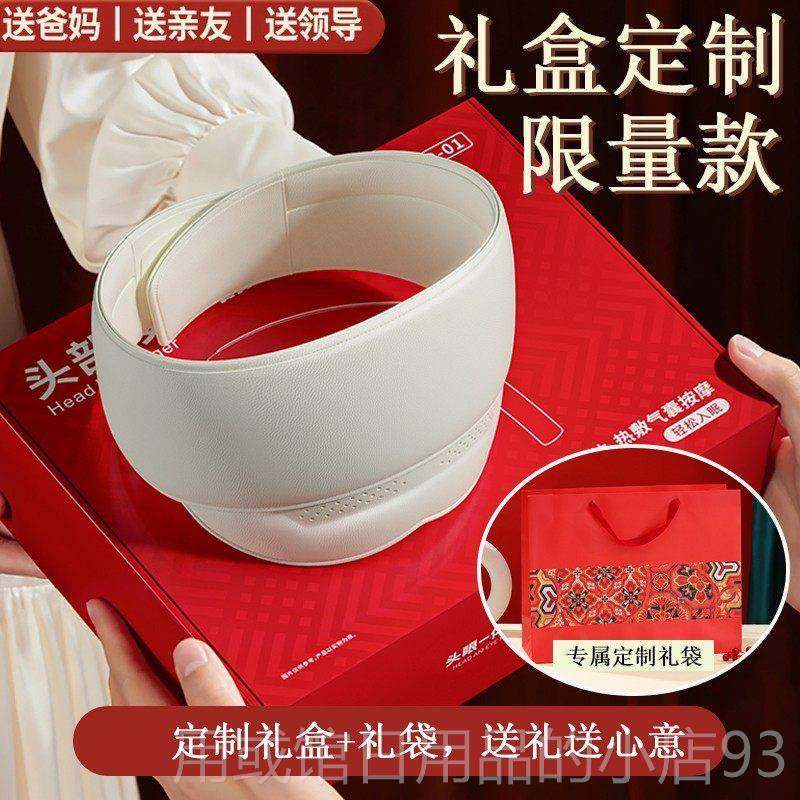 正品瑞TOTU头头部按摩助眠按摩仪全颈自动热敷按士摩帽疏通经络送,个人护理/保健/按摩器材,头部按摩器,淘宝优惠券,粉丝福利购,淘宝优惠卷