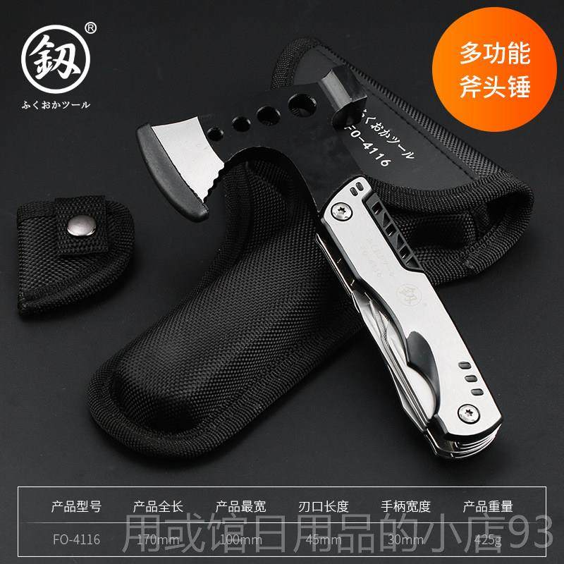 正品日本锤福冈釰牌多功携能工具子组合套装折叠钳车载安全户外野,五金/工具,安全锤/逃生锤,淘宝优惠券,粉丝福利购,淘宝优惠卷