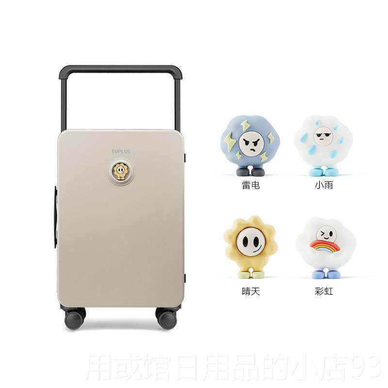 正品动物乐b| Tuplus行李箱手推士车箱女行李箱20英寸24机英寸登