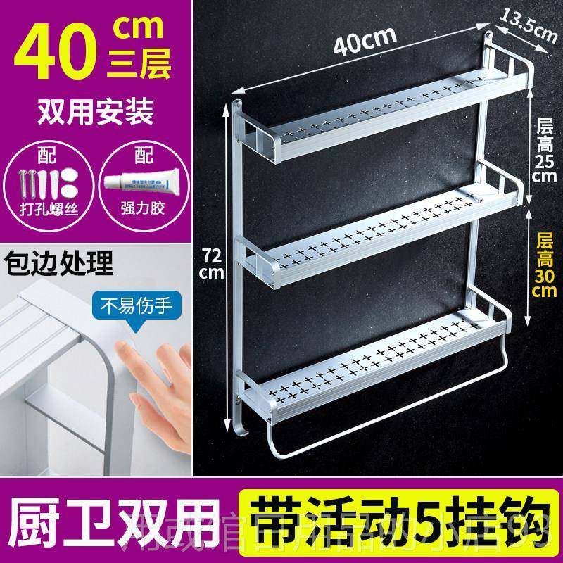 正品太空三层物架加高卫生间收浴纳架层架厕所室壁挂置铝式带挂毛