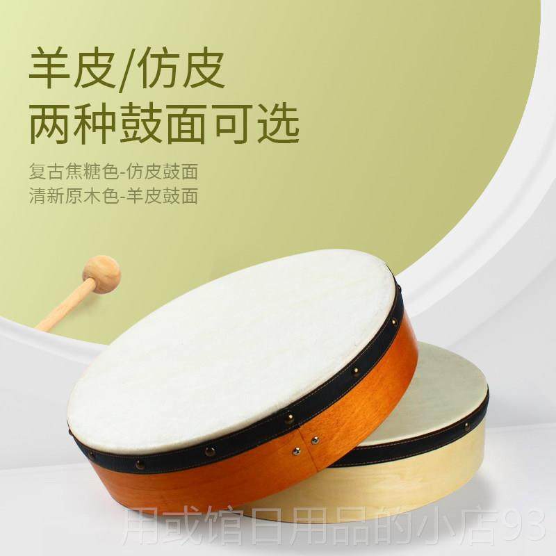 正品影视舞蹈乐队道m具爱尔兰手鼓4教0器c50cm奥尔夫打击乐音乐教,玩具/童车/益智/积木/模型,打击乐器,淘宝优惠券,粉丝福利购,淘宝优惠卷