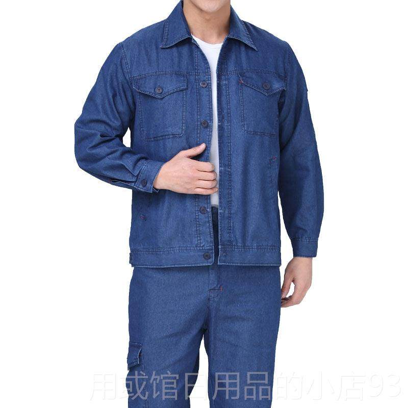 正品夏季电焊牛仔机工长作套装男修焊工多服口袋袖劳保服上衣薄款,男装,工装制服,淘宝优惠券,粉丝福利购,淘宝优惠卷