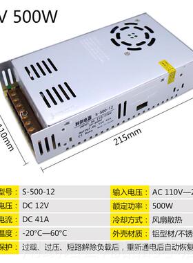 正品22v转24v30a开关0电源800w12v6压0W500W360W20a100直流大功率