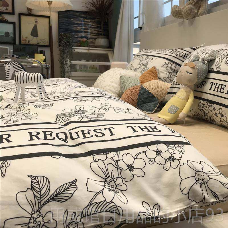 正品is黑白赫本风花卉素雅床件套四全棉纯棉被套三件套1.5上m1n.8