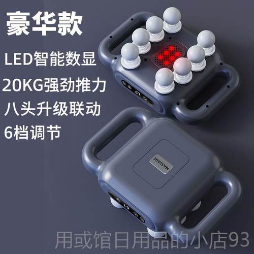 正品功率头筋膜枪肌肉按器多摩功能8小腿电动按摩器大跨境多头筋