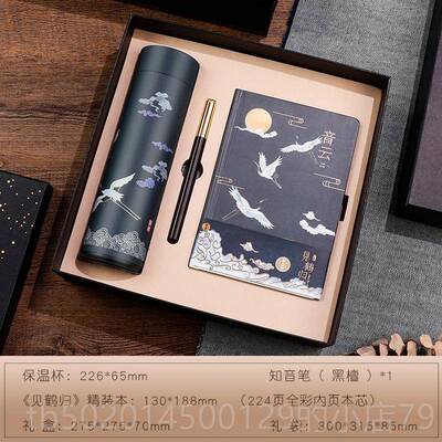 高档教师节送老日师礼物实用高档务定制l的ogo故商宫文创生纪念礼