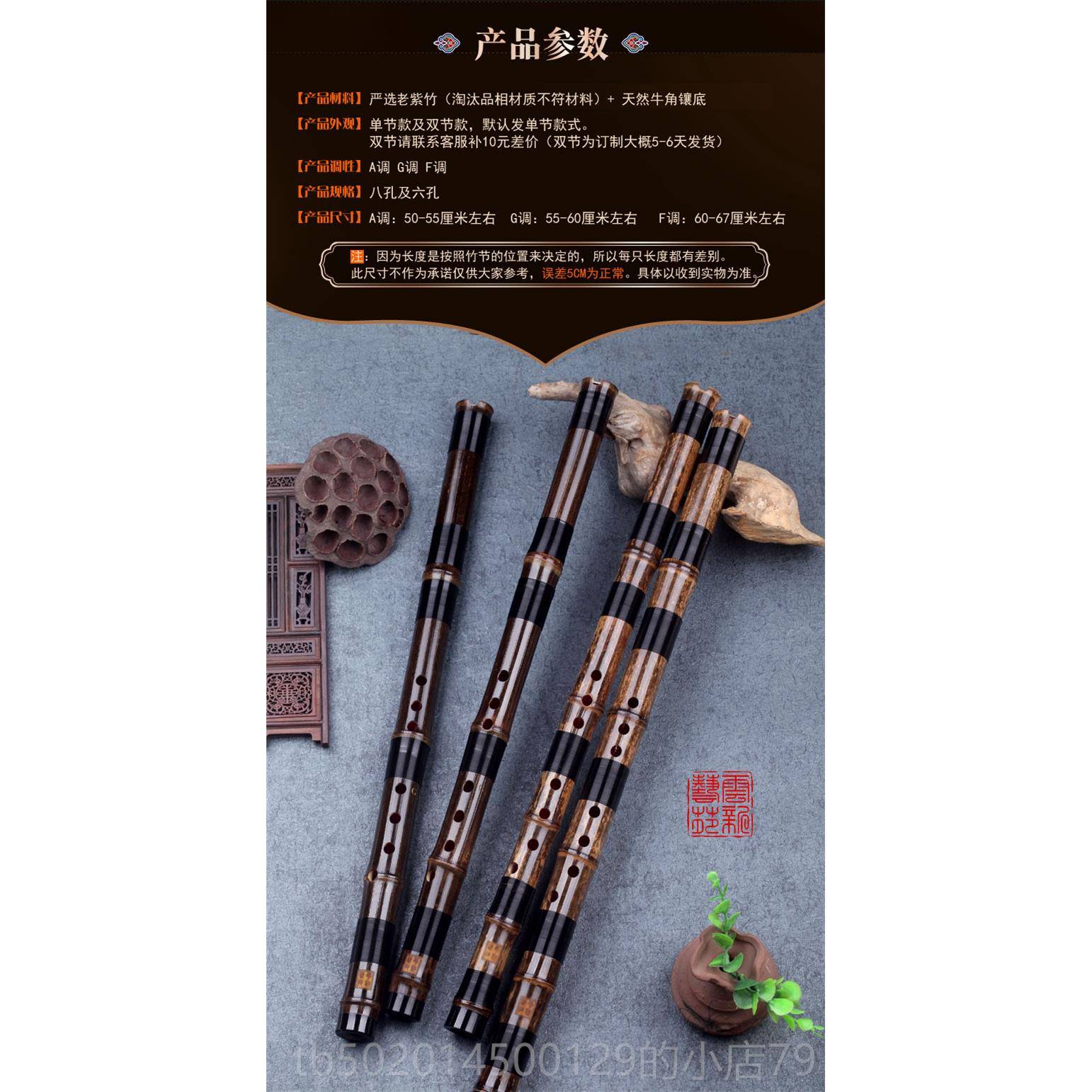 高档云新专业演奏洞箫一孔节竹短吹乐器短箫初学入箫门紫萧竹八六