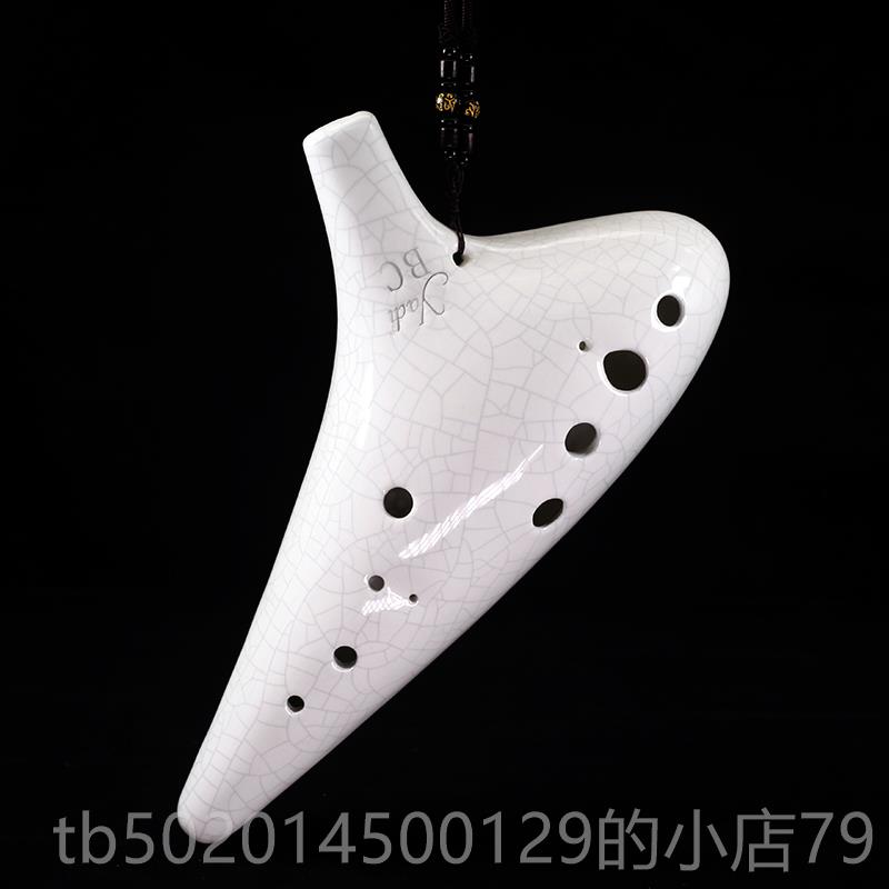 高档孔BC陶笛12音C调十二孔笛陶专业低演奏级民族乐器