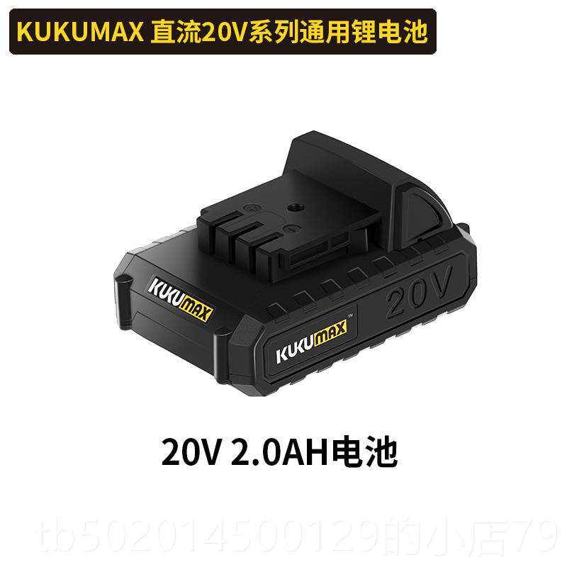 高档百世弩林园电动工具20通用锂V电池2AH1小时电4AH电池2小供时