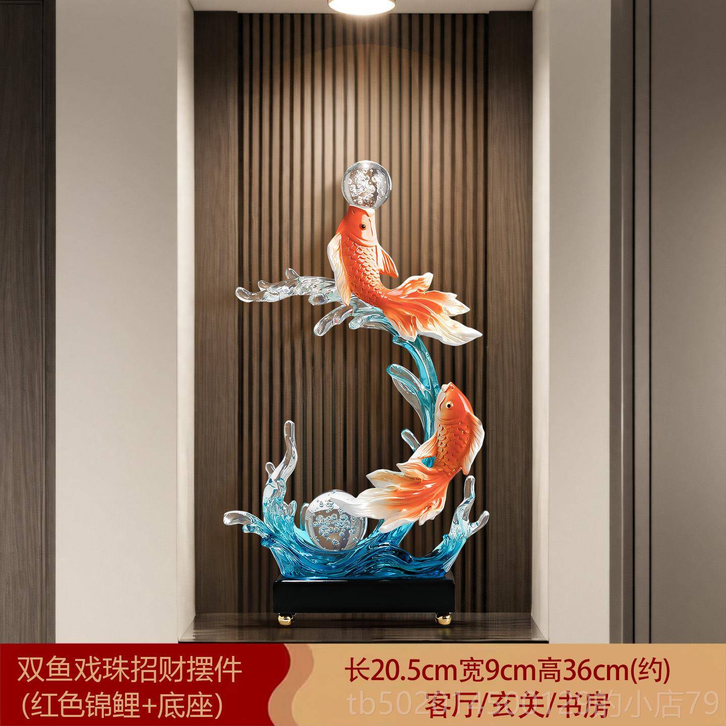 高档年年有件余 余招入财鱼摆客厅电柜酒视柜户玄关锦鲤装饰摆饰
