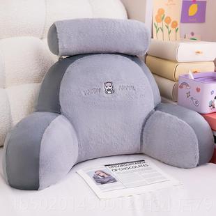 高档爱猫咪看书玩手机床头靠垫可大靠背软包枕护腰靠睡觉抱枕公办