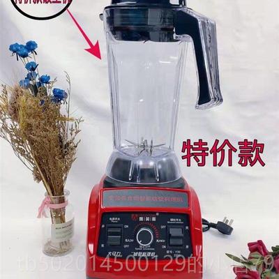 高档奥浆英斯破壁机现i磨豆机碎冰机果机打碎机7汁6沙冰料7理机搅