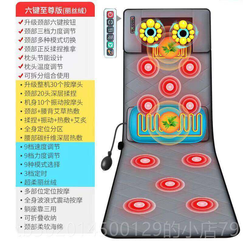 高档动按摩垫全身床多功能颈按椎摩器颈部电腰部肩部背部家用靠垫,个人护理/保健/按摩器材,按摩靠垫/坐垫,淘宝优惠券,粉丝福利购,淘宝优惠卷