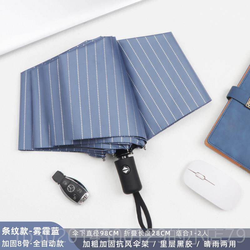 高档时尚商务子格大双人号雨伞男女加抗风加大码复古结实手动折固