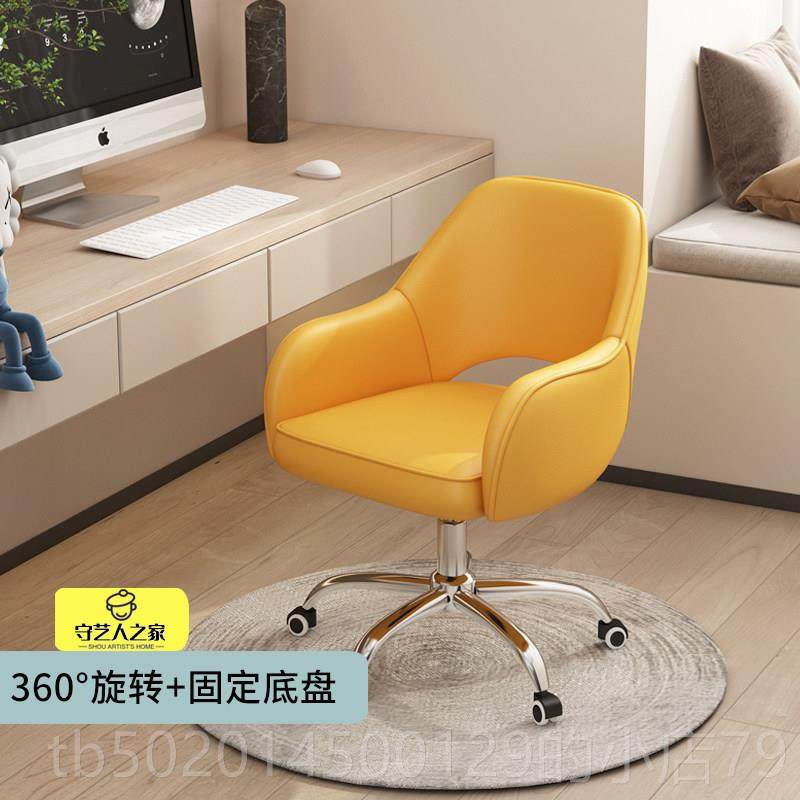 高档办家公椅电椅久坐舒适房书用座椅职员椅脑简约卧室书桌椅旋转,商业/办公家具,办公电脑椅/职员椅,淘宝优惠券,粉丝福利购,淘宝优惠卷