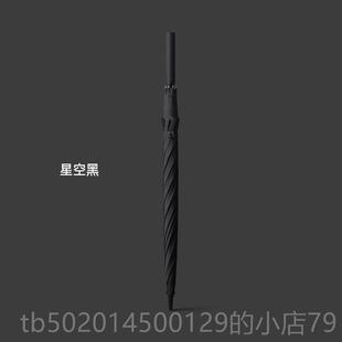 高档200c大m大号加厚雨伞长柄双特层自直动超号迎宾伞男女定制杆