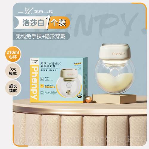高档小雅象吸奶器电动免扶母正品全动穿自戴式乳孕妇双边大手吸力