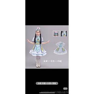 高档新洁款儿藏族女舞蹈服装蒙古族女童白的童哈达舞民族演出服