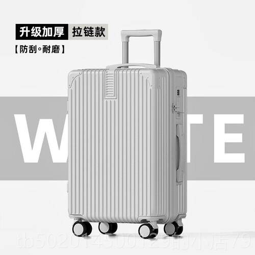高档行李箱拉杆寸箱学生男202女5新款420旅行2登机密码皮箱子28大