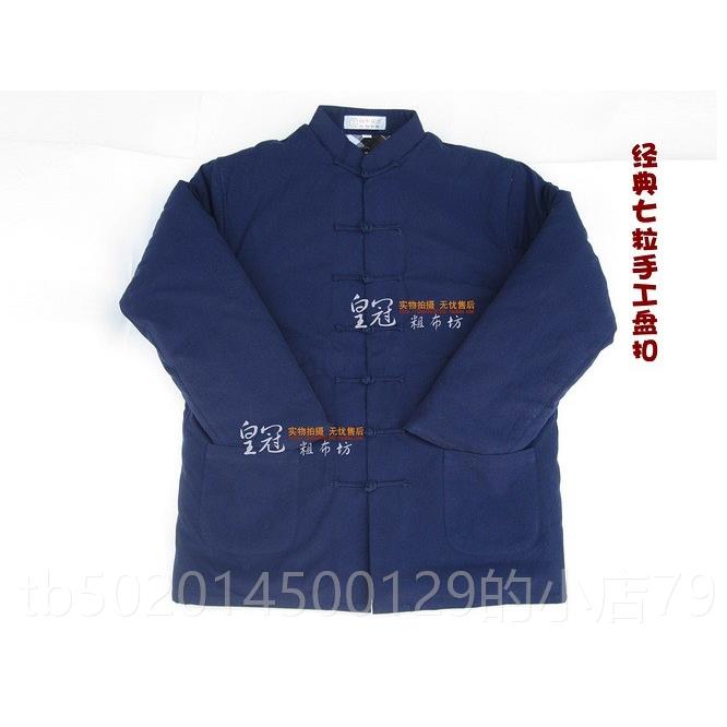 高档加厚中老年棉袄可拆纯男棉老粗布唐装中手工棉花袄式外洗套居