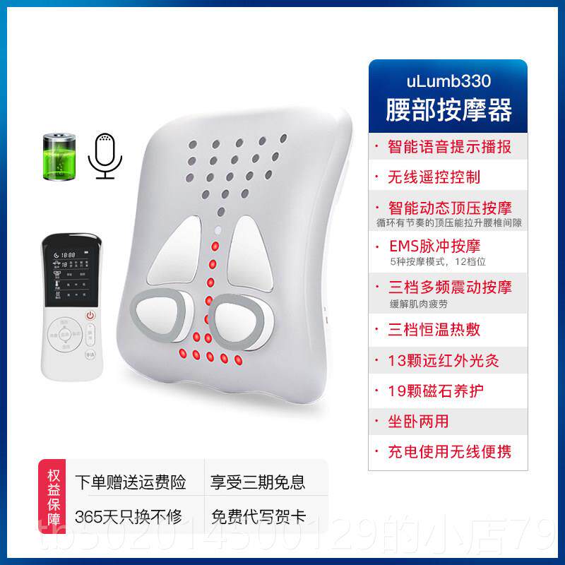高档宾多父康椎腰部按摩器颈背部腰疼腰痛理疗腰椎摩按仪神器送母