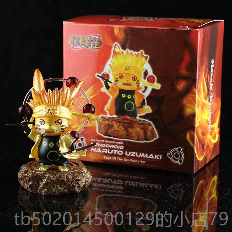 高档可怜摆可爱萌贝波鬼熊cs皮卡丘灭之刃火影忍者钢铁侠死侍o手