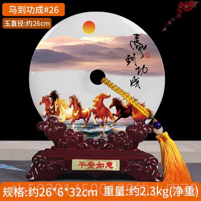 高档天然玉关石平安扣摆件桌面客厅酒柜家居电视装柜玄饰品古架乔