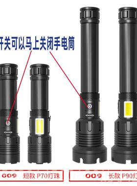 高档P0强充电式手电筒超亮远射探氙气灯户外探照灯聚光光大洞功率