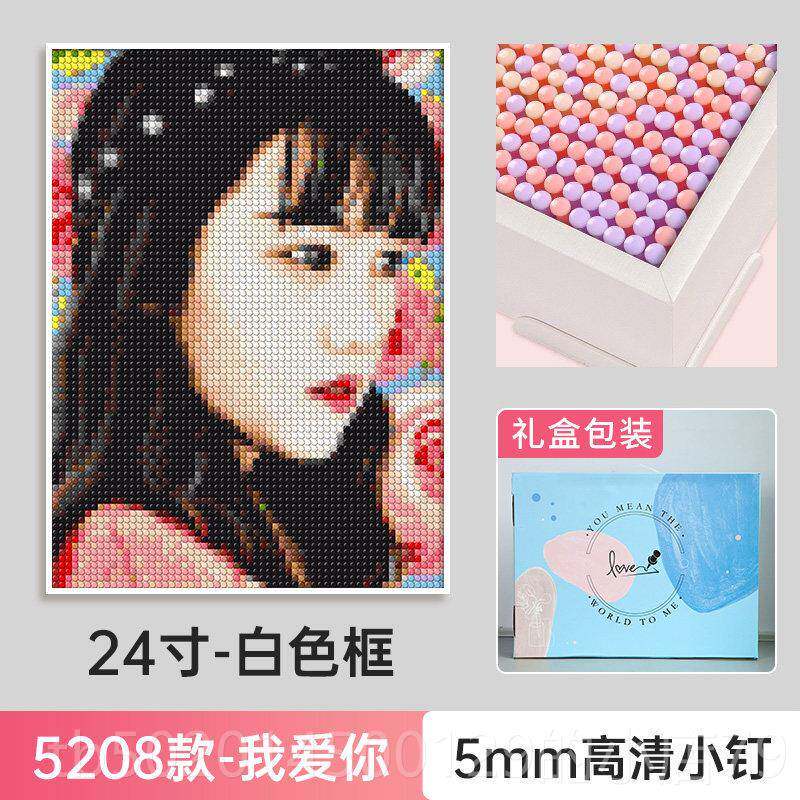 高档钉子画画 diy手工制作生日物礼女生像送女朋友男照片拼图定制