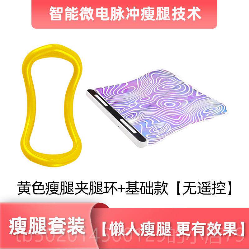 高档懒E神MS微电流美腿垫脚脉冲瘦腿按摩仪人纤腿底揉捏瘦小腿塑