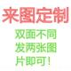 高档枕原神甘抱周边女仆椰羊王小姐动漫二觉次元 双面定制睡雨宿舍