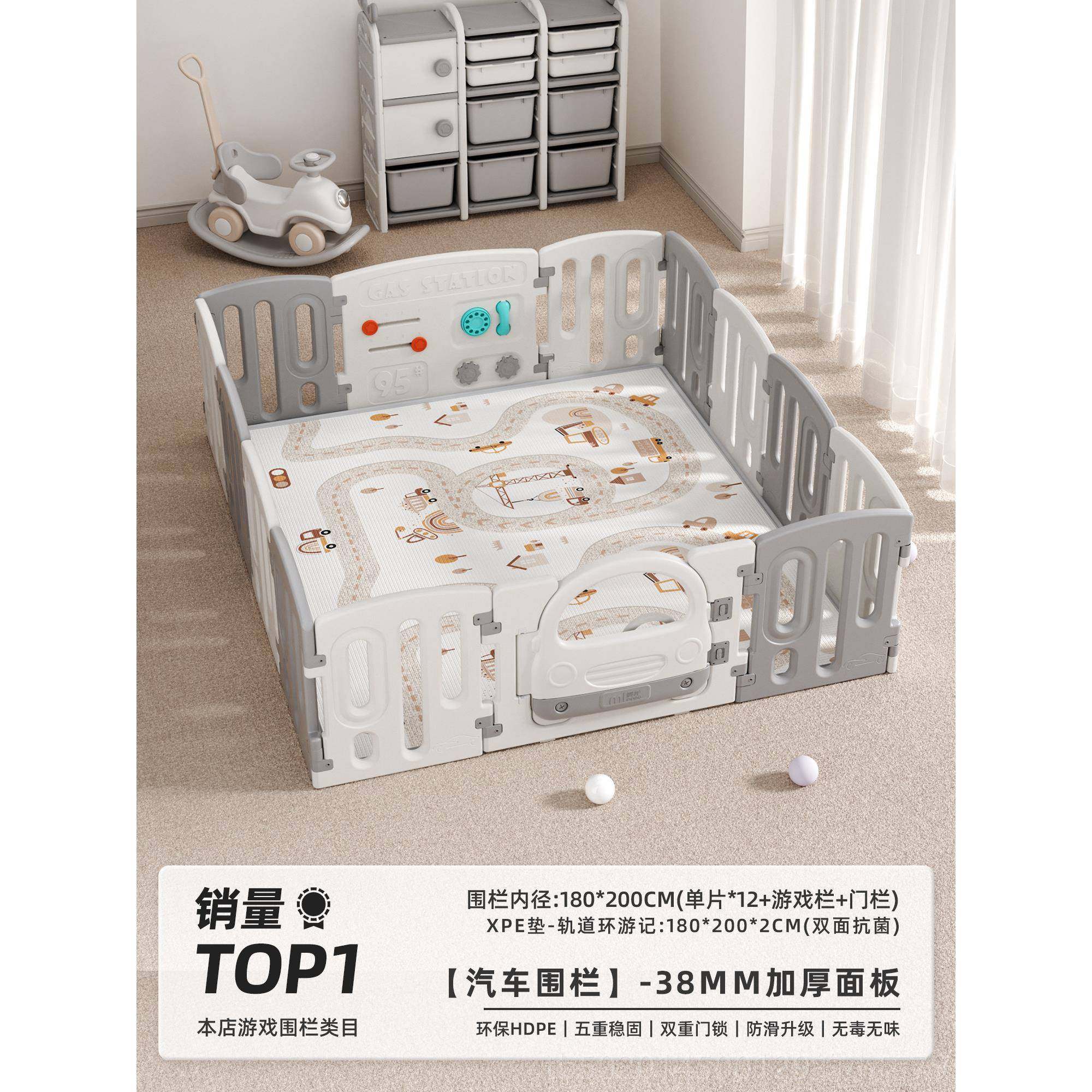 高档龙汽车围栏婴儿曼护栏宝宝防游戏室围栏儿童地上家用内爬行垫,玩具/童车/益智/积木/模型,游戏围栏,淘宝优惠券,粉丝福利购,淘宝优惠卷