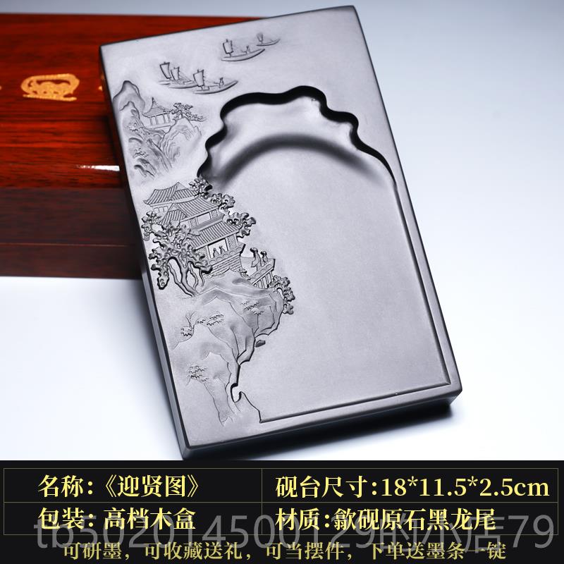 高档国非高遗 安徽砚台江南山水老坑端砚家天然原石可磨墨书法专