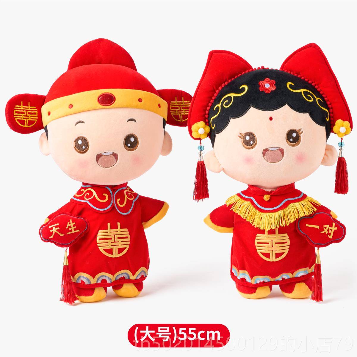 高档压床娃娃一高对结婚喜娃娃婚房公抱枕仔嫁订婚礼物档新中式陪