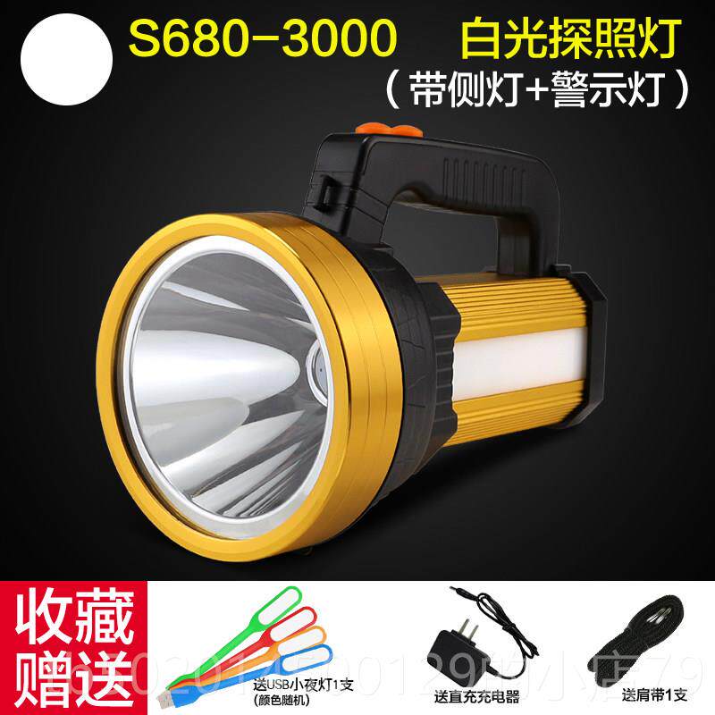 高档超划强算充电锂电手电筒多功能用远射程光巡逻户外家手提探照