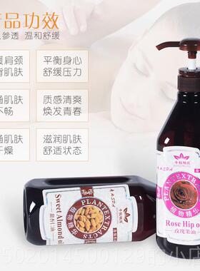 高档多香种味按摩精油油全身按容摩精油美院推推背开背通经络刮痧