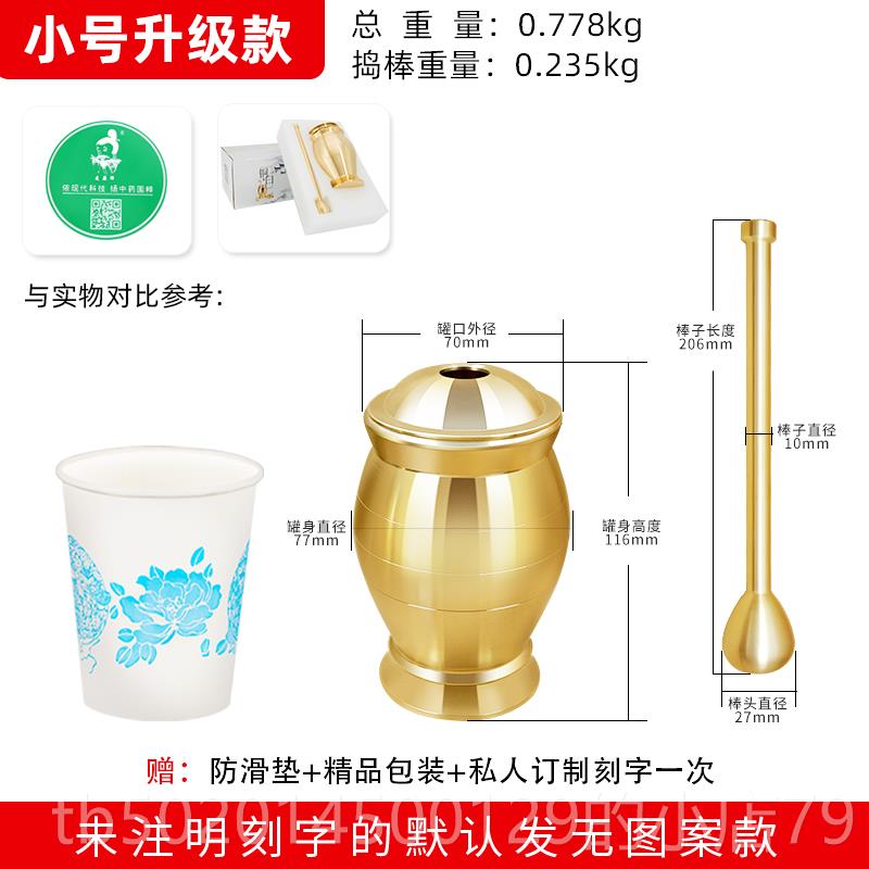 高档黄铜中药捣药 家用罐 老蒜式铜臼黄冲筒铜盅研钵研磨器捣器