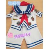 高档啦儿童啦队演出男女嘻哈爵士舞中小学服生运动会拉操街舞拉表