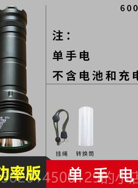 高档霸光T0强光手电筒6 超亮L远2 52650可充电 防身迷你户外家用L
