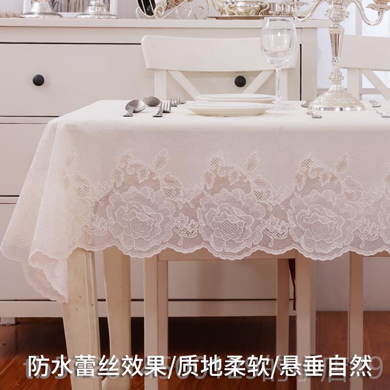 高档保环进口布防水烫免洗pv桌c蕾丝桌布欧式长方形餐桌布台布桌
