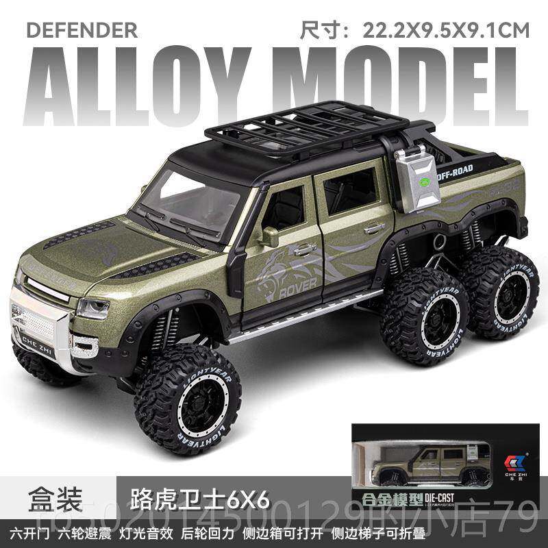 高档特改装猛F15福0合禽金具越野车玩模型彷真皮卡车摆件蓝色男生