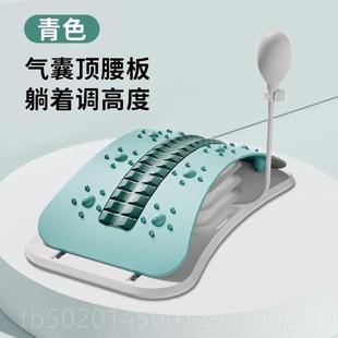 高档顶腰板脊椎矫器正腰椎间盘突牵缓引器舒腰部拉伸神器气囊出可