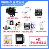 高档新品 惠快速查找检惠 整机测仪元 李变想频空调检测仪普惠款 博款