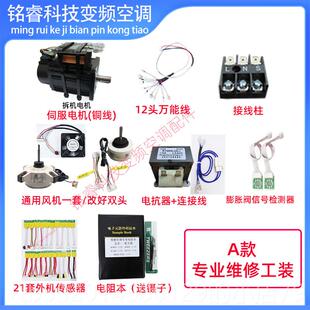 整机测仪元 博款 惠快速查找检惠 李变想频空调检测仪普惠款 高档新品