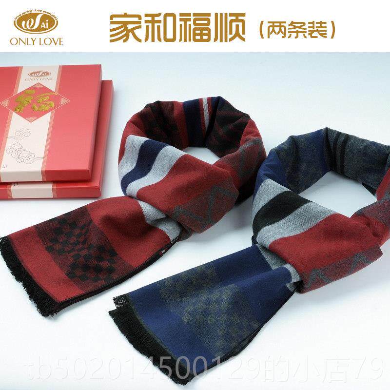高档本命年送人老生日礼物实给爸爸妈用妈爷寿爷奶奶的中老年人贺