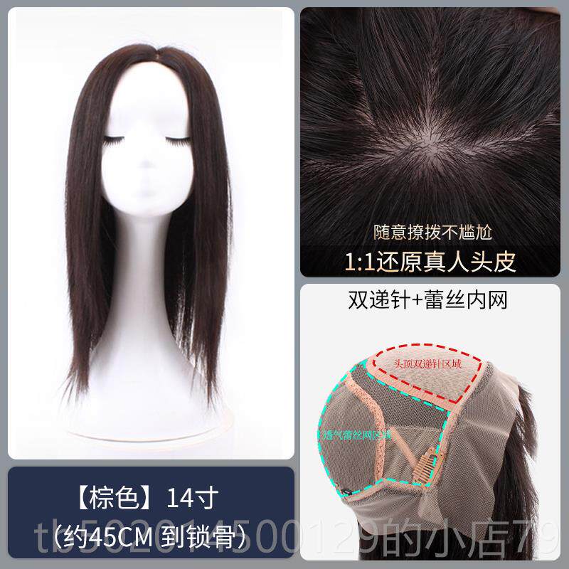 高档丝牌假发女中长直发蕾大包头发全真发辫zi发头顶补发块琪大面