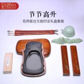 高档匠呈文房 名师砚台搭配油烟徽墨高级档次文房四宝礼品盒装 兼
