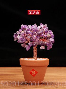 高档天礼树然工水晶财富树装饰品家庭装饰品开幕品电视柜酒柜艺品