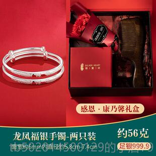 高档龙银手镯妈妈款实心女99凤99纯银送字老奶奶福人足银镯子生日