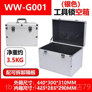 高档订制铝合金白工具箱包装加固防仪器测箱证震件黑色色海量绵手